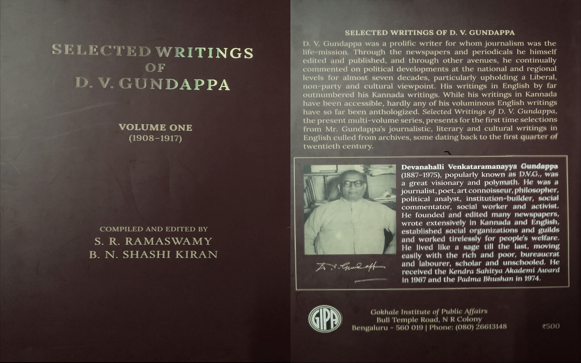 English Writings of D V Gundappa - 20